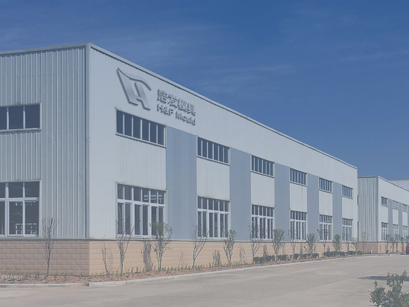 江（jiāng）陰市草莓视频app在线下载（fā）模具有限公司簡介