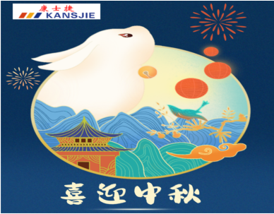 草莓视频app在线下载中秋（qiū）特別報道:月圓人團圓,祝福滿乾坤